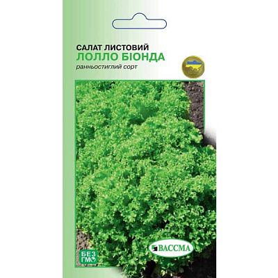 Насіння Салат листовий Лолло Біонда 1 г