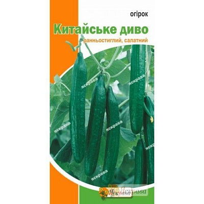 Семена Яскрава огурец Китайское чудо 0,5г (4823069800956)