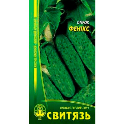 Насiння Світязь Огiрок Фенiкс 1 г