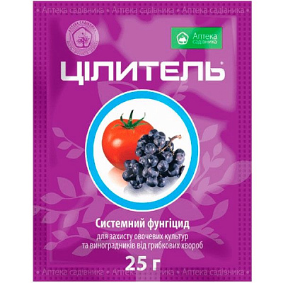 Фунгицид Аптека садовода Целитель з.п. 25 г