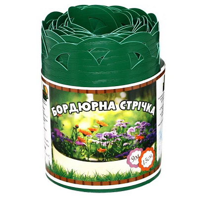 Бордюрная лента 150x0,65x9000 мм перфорированная зеленая