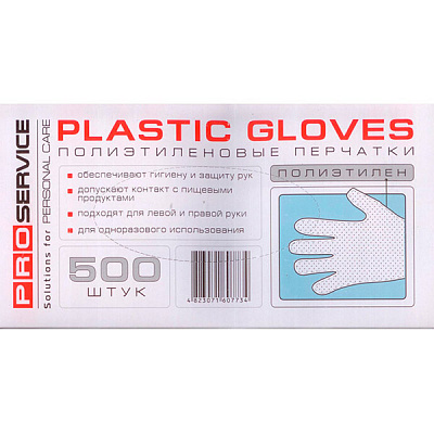 Перчатки полиэтиленовые PROservice HD стандартные HoReCa р.универсальные 250 пар/уп. белые 