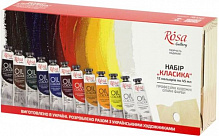 Набір олійних фарб Класика 12 кольорів 45 мл ROSA Gallery