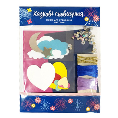 Набір для дитячої творчості Перо Казкові сновидіння 122300