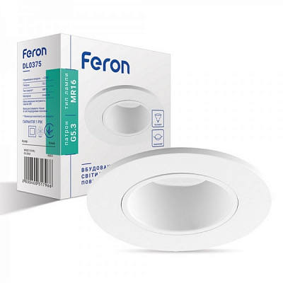 Світильник вбудовуваний (Downlight) Feron DL0375 під лампу MR16 білий