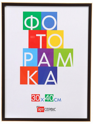 Рамка для фото Арт-Сервіс ЭА-01277 1 фото 30х40 см коричневый 