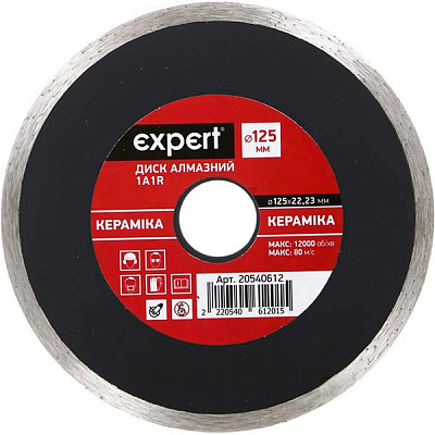 Диск алмазний відрізний Expert 1A1R 125x22,2 кераміка