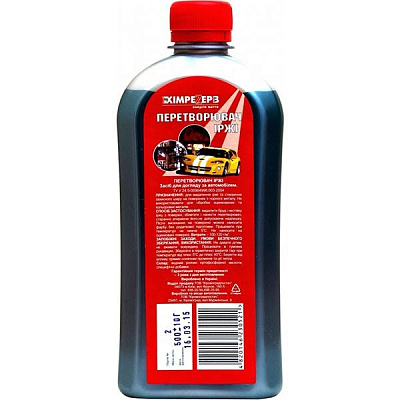 Преобразователь ржавчины ХимреZерв 1 кг