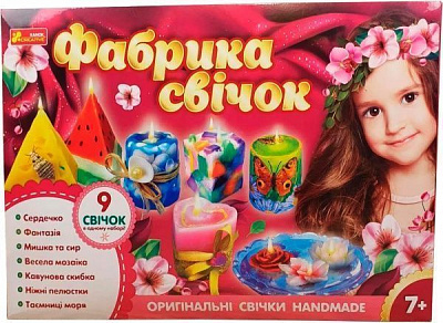 Набір для творчості Ранок Фабрика свічок 9 в 1 15100454У