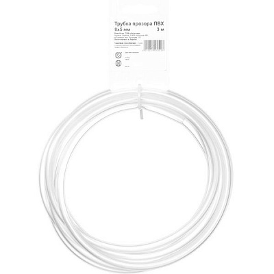 Трубка ПВХ прозора d8/5 мм 3 м