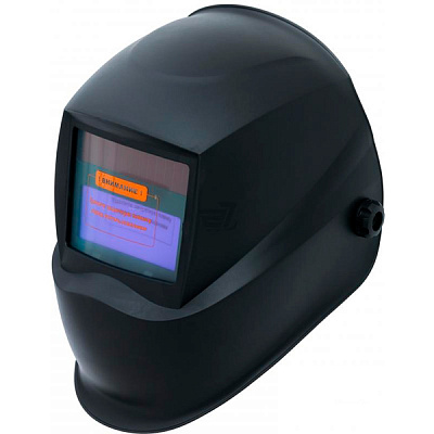 Зварювальна маска хамелеон Forte МС-2000