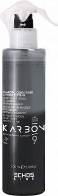 Кондиционер Echosline Karbon 9 двухфазный несмываемый с активированным углем 200 мл 