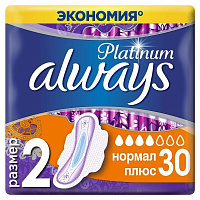 Прокладки гигиенические Always Platinum (размер 2) normal plus 30 шт.