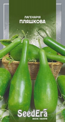 Семена Seedera лагенария бутылочная 1г