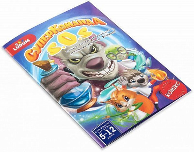 Книга «Комікс 2. Врятуй мавпоострів!» 978-966-494-063-1