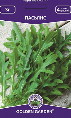 Насіння Golden Garden рукола 3 г (4820164129784)