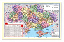 Підкладка для письма Мапа України 590x415 мм PANTA PLAST