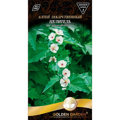 Семена Golden Garden алтей лекарственный Цілитель 0,2 г