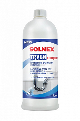 Гель SOLNEX для очищення труб 1 л