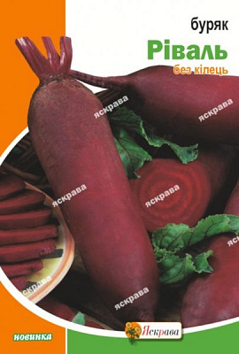 Семена Яскрава свекла Риваль 20г