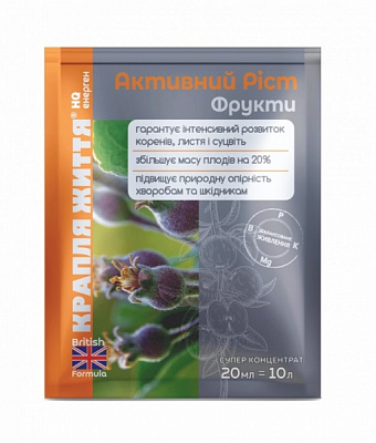 Добриво для саду Крапля життя Активний ріст. Фрукти 20 мл