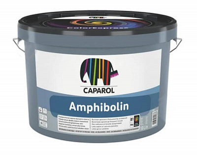 Фарба Caparol Amphibolin B3 база під тонування 9,4л