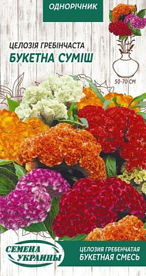Насіння Семена Украины целозія Гребінчаста Суміш 0,1 г