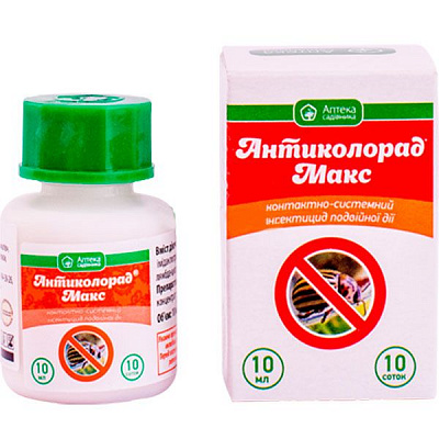 Інсектицид Аптека садівника Антиколорад Макс 10 мл