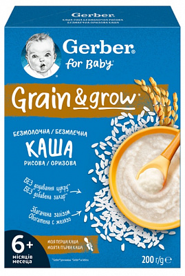 Каша безмолочна Gerber від 6 місяців рисова 200 г