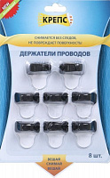 Клипсы для проводов в автомобиль 8 шт. Крепс 337