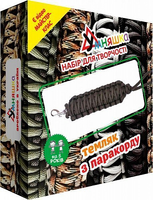 Набор для творчества Умняшка Плетение из паракорда 