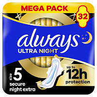 Прокладки гігієнічні Always Ultra Secure Night Extra (Розмір 5) 32 шт.