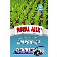 Добриво мінеральне Royal Mix для розсади 20 г