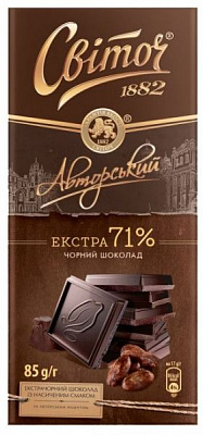 Шоколад Світоч Авторський екстра чорний 71% 85 г