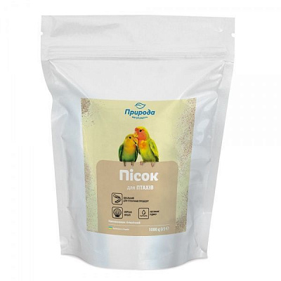 Песок Природа для птиц с морськими ракушками 1 кг