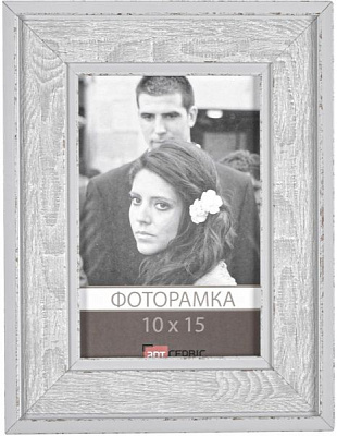 Рамка для фото Арт-Сервіс ЭА-01326 10x15 см
