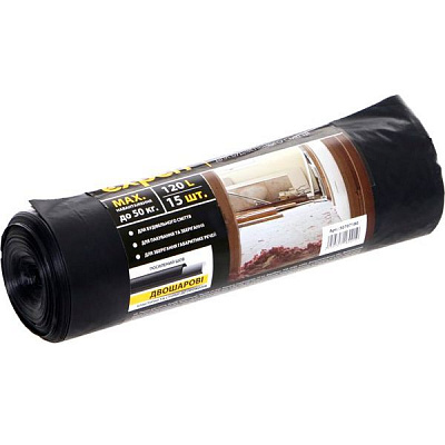 Мешки для строительного мусора Expert суперкрепкие 120 л 15 шт. (2250707180019)