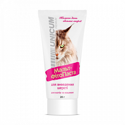 Фитопаста UNiCUM для вывода шерсти для кошек и котят 20 г