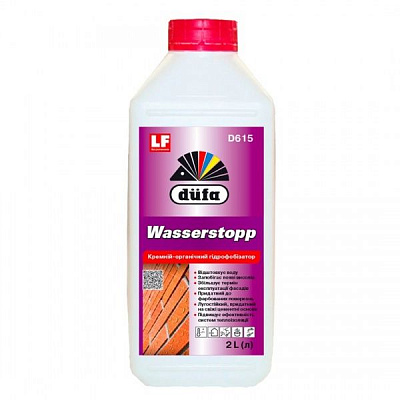 Гидрофобизатор Dufa Wasserstopp 2 л 