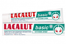 Зубная паста Lacalut BASIC чутливі зуби 75 мл