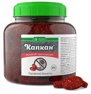 Приманка для мышей Аптека Садівника Капкан брикет 300 г