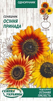 Семена Семена Украины подсолнух декоративный Осенняя прелесть 799400 1 г