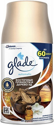 Сменный баллон для автоматического освежителя воздуха Glade Восточные пряности и дерево уд 269 мл