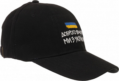 Кепка Корпорація 12 Доброго вечора, ми з України 69010203 58 черный