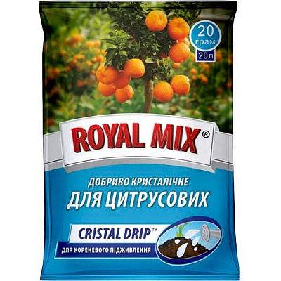 Удобрение минеральное Royal Mix для цитрусовых (для корневой подкормки) 20 г