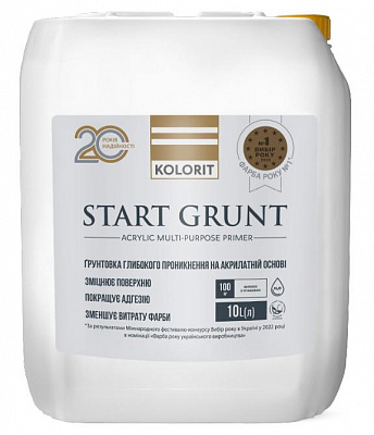 Ґрунт універсальний глибокопроникна Kolorit глибокого проникнення на акрилатній основі Start Grunt 10 кг 10 л