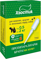 Краплі ТМ Хвостик від екто паразитів для тварин вага 0,5-2кг (за 1 п-тку 0,5мл 4 в уп) 1 мл