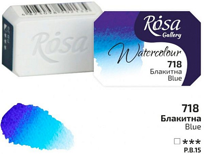 Краски акварельные голубой 343718 ROSA Gallery