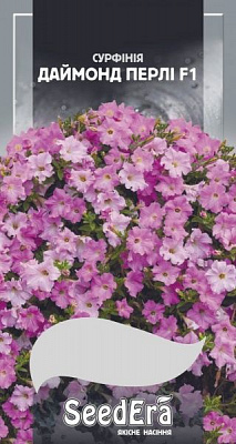 Семена Seedera сурфиния Даймонд Перли F1 10 шт. (4823073726068)