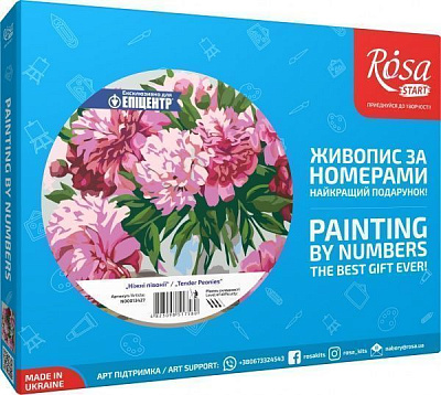 Картина за номерами Ніжні півонії Rosa Start